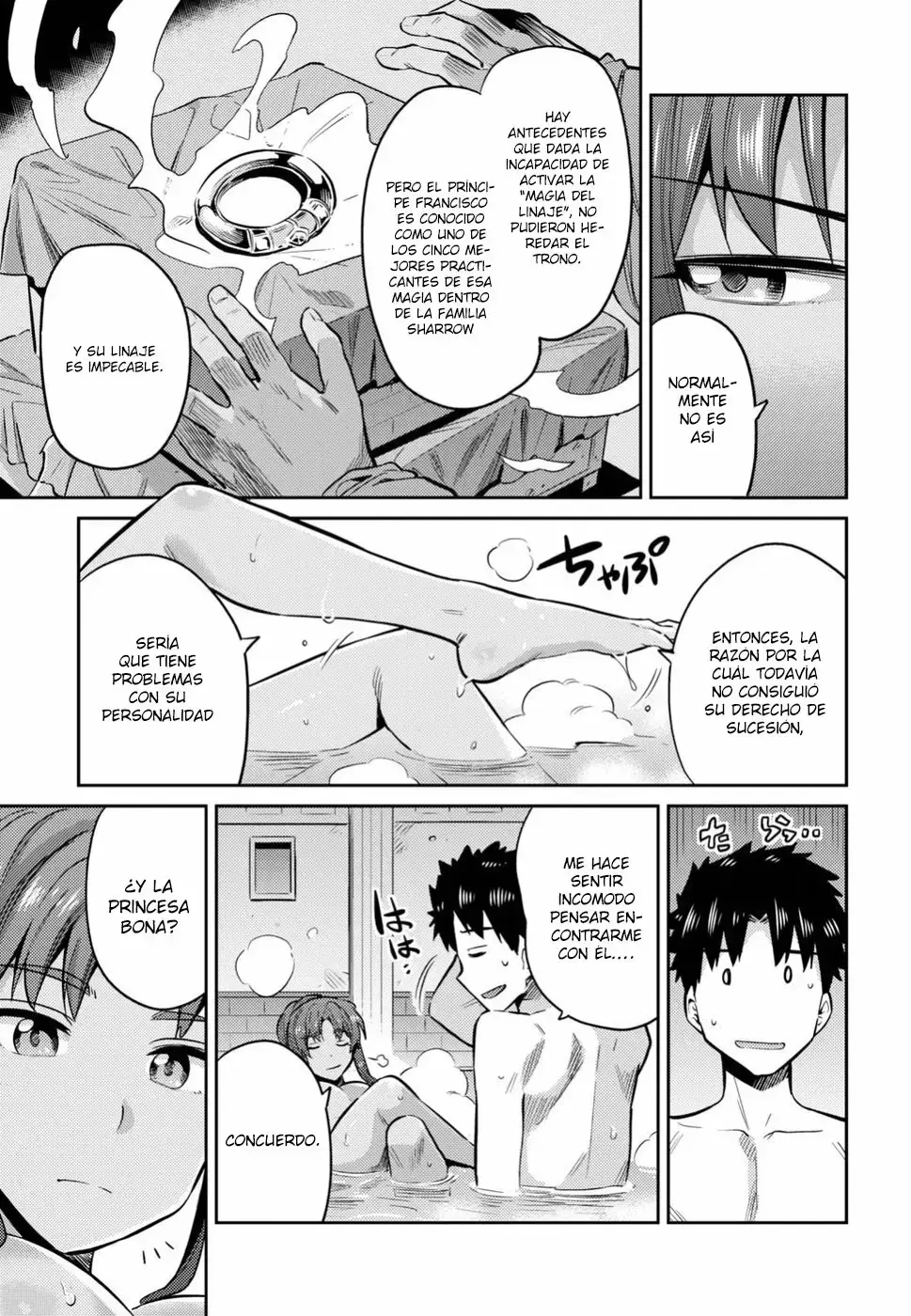 Risou No Himo Seikatsu capítulo 18 página 8