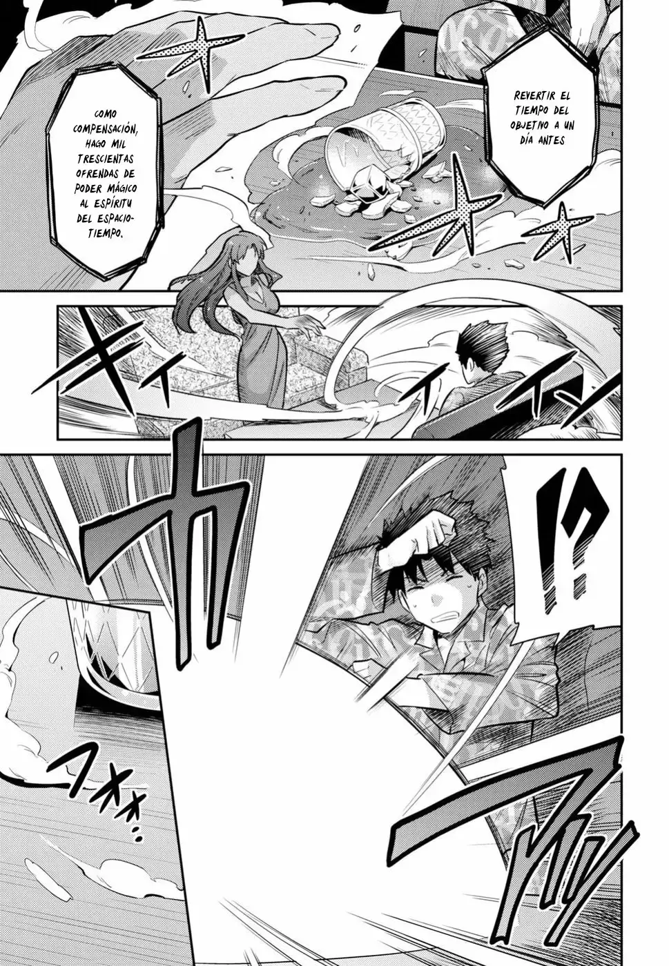 Risou No Himo Seikatsu capítulo 18 página 16