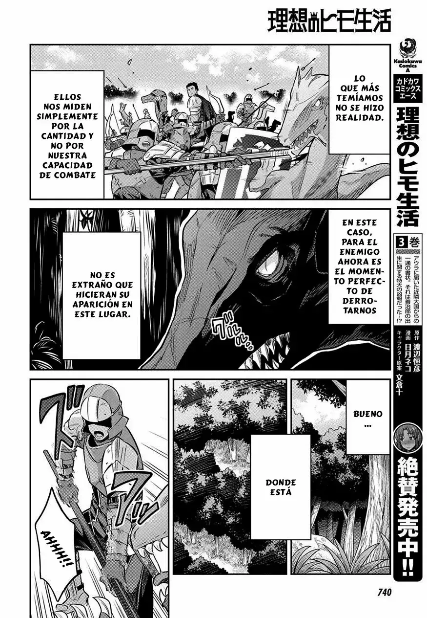 Risou No Himo Seikatsu capítulo 19 página 23