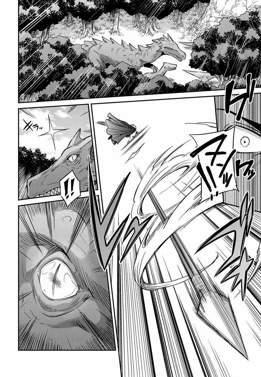 Risou No Himo Seikatsu capítulo 19 página 26