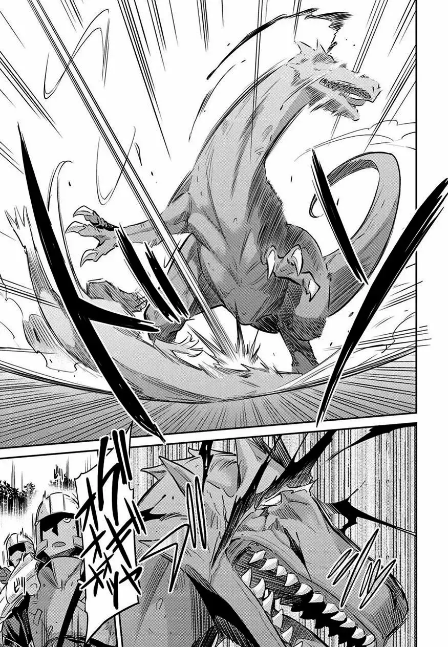 Risou No Himo Seikatsu capítulo 19 página 27