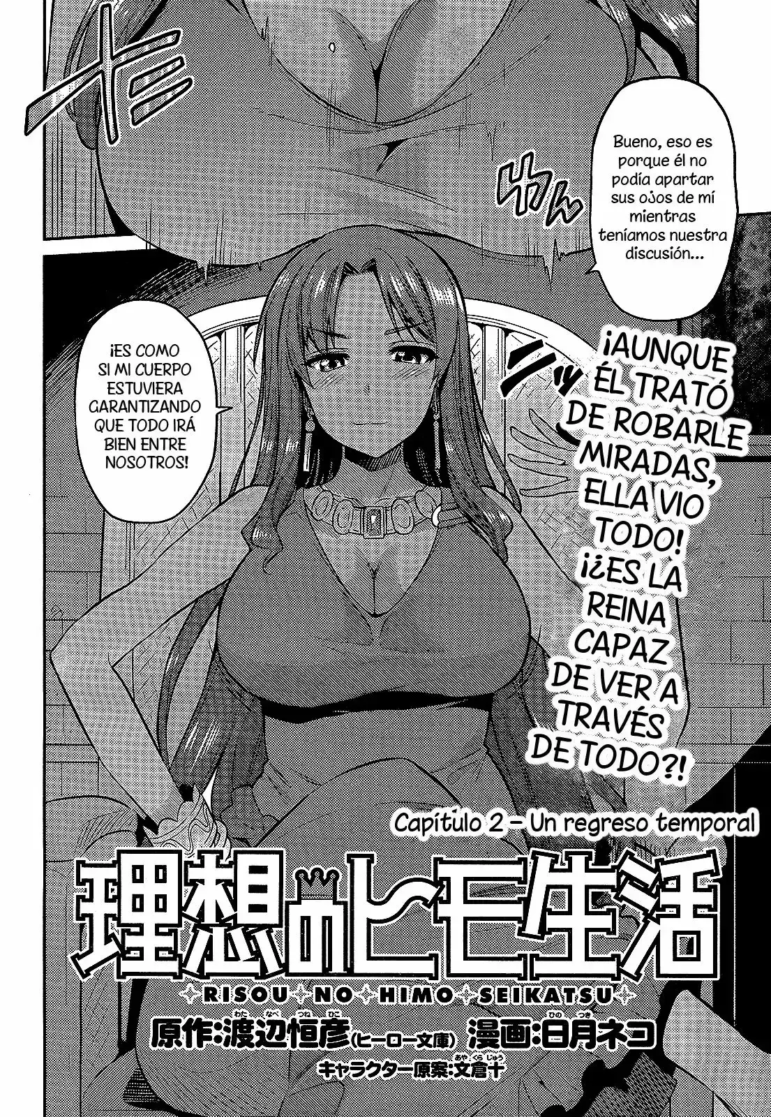 Risou No Himo Seikatsu capítulo 2 página 5