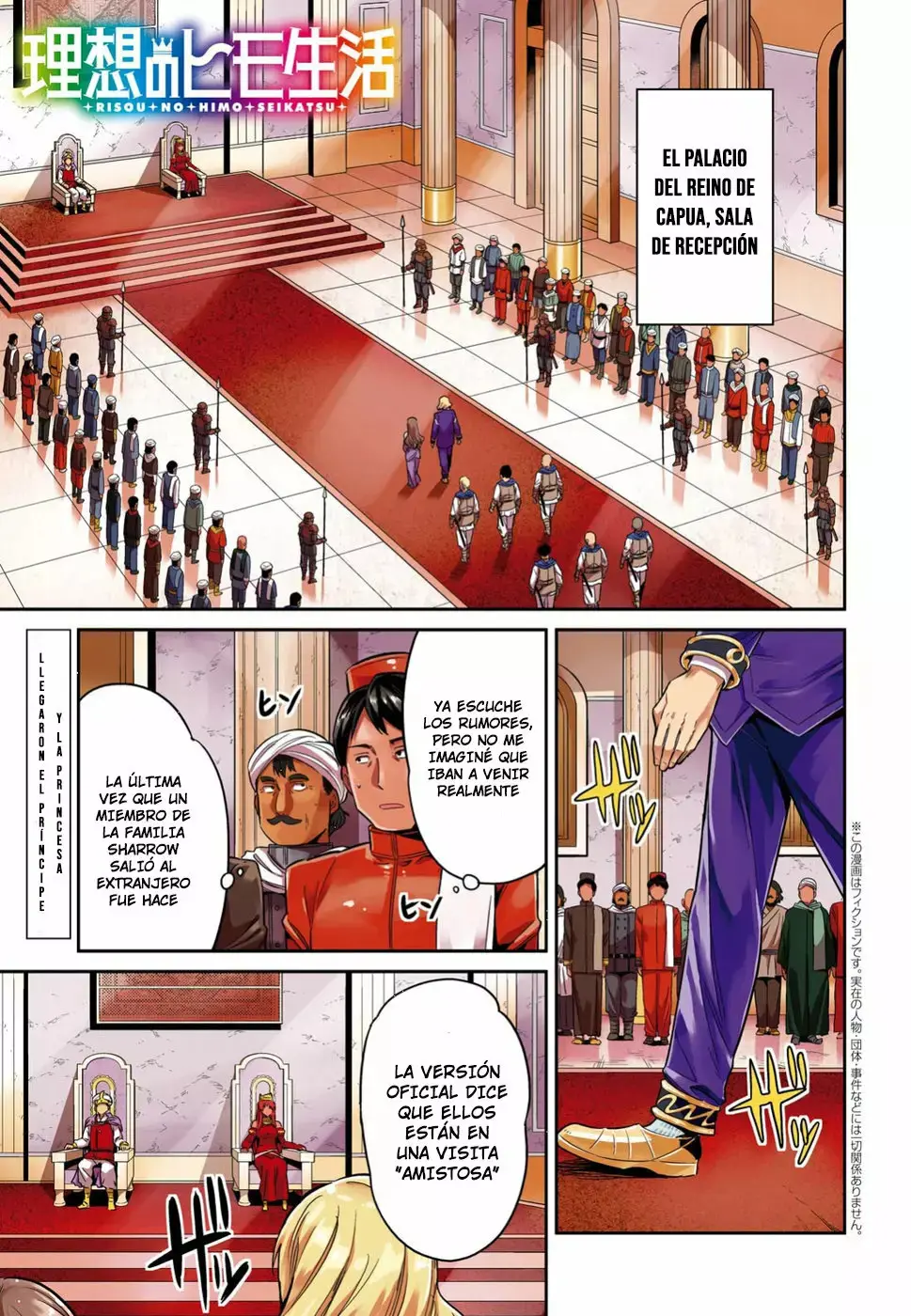 Risou No Himo Seikatsu capítulo 20 página 2