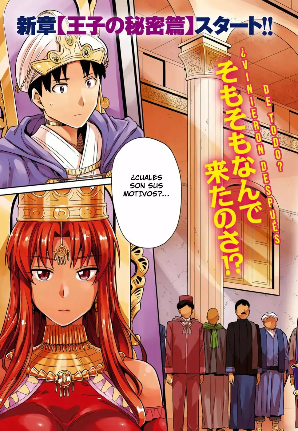 Risou No Himo Seikatsu capítulo 20 página 4