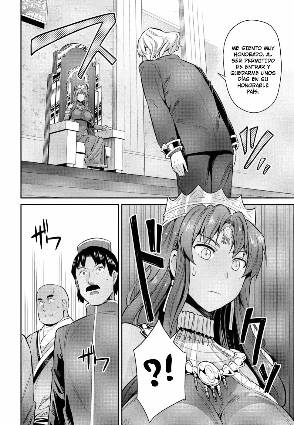 Risou No Himo Seikatsu capítulo 20 página 6