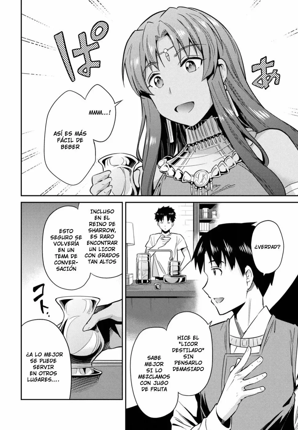 Risou No Himo Seikatsu capítulo 20 página 10