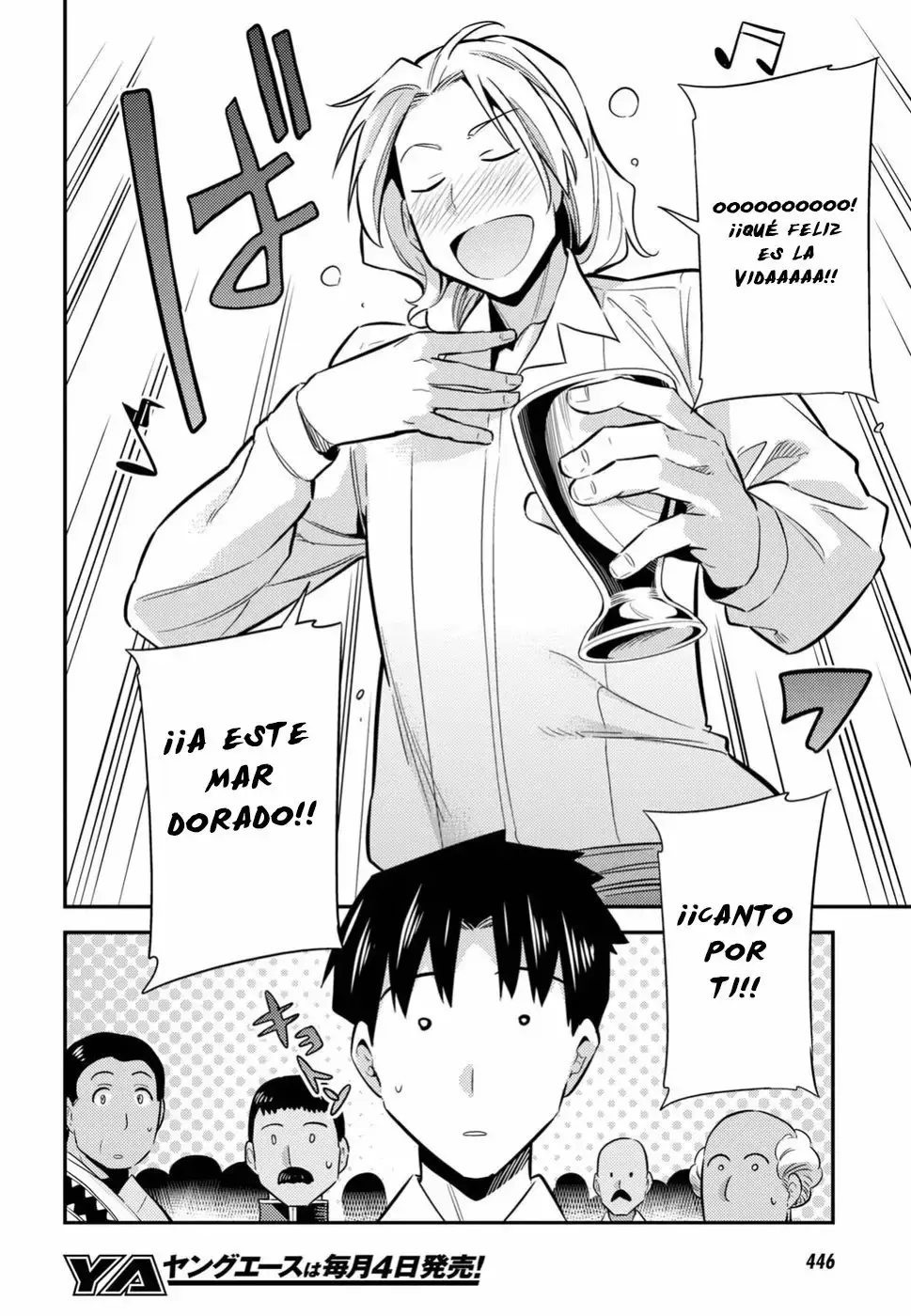 Risou No Himo Seikatsu capítulo 20 página 20