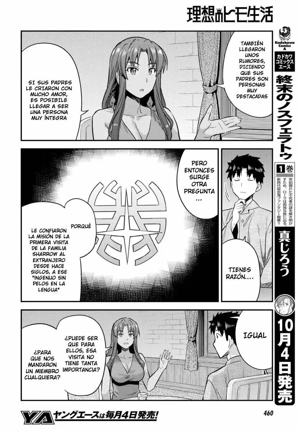 Risou No Himo Seikatsu capítulo 20 página 34