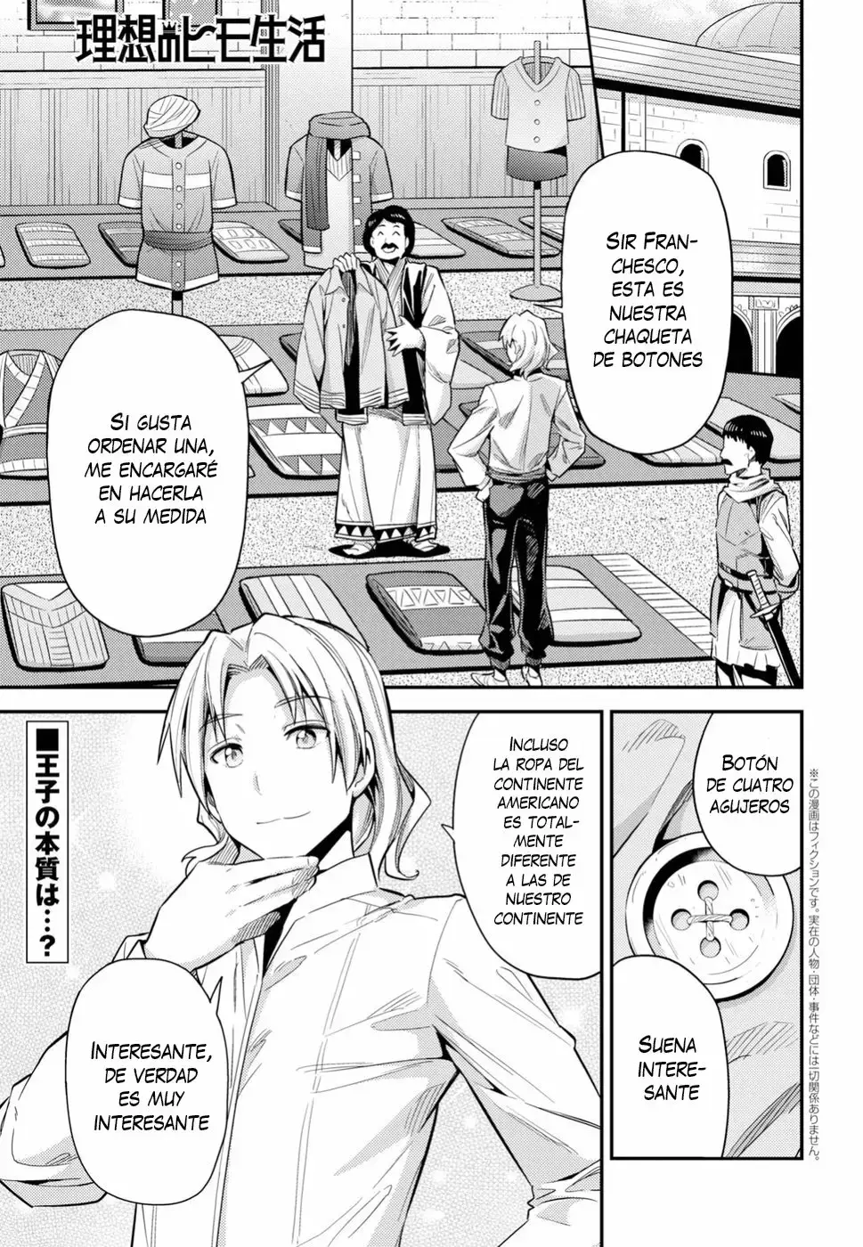 Risou No Himo Seikatsu capítulo 21 página 2