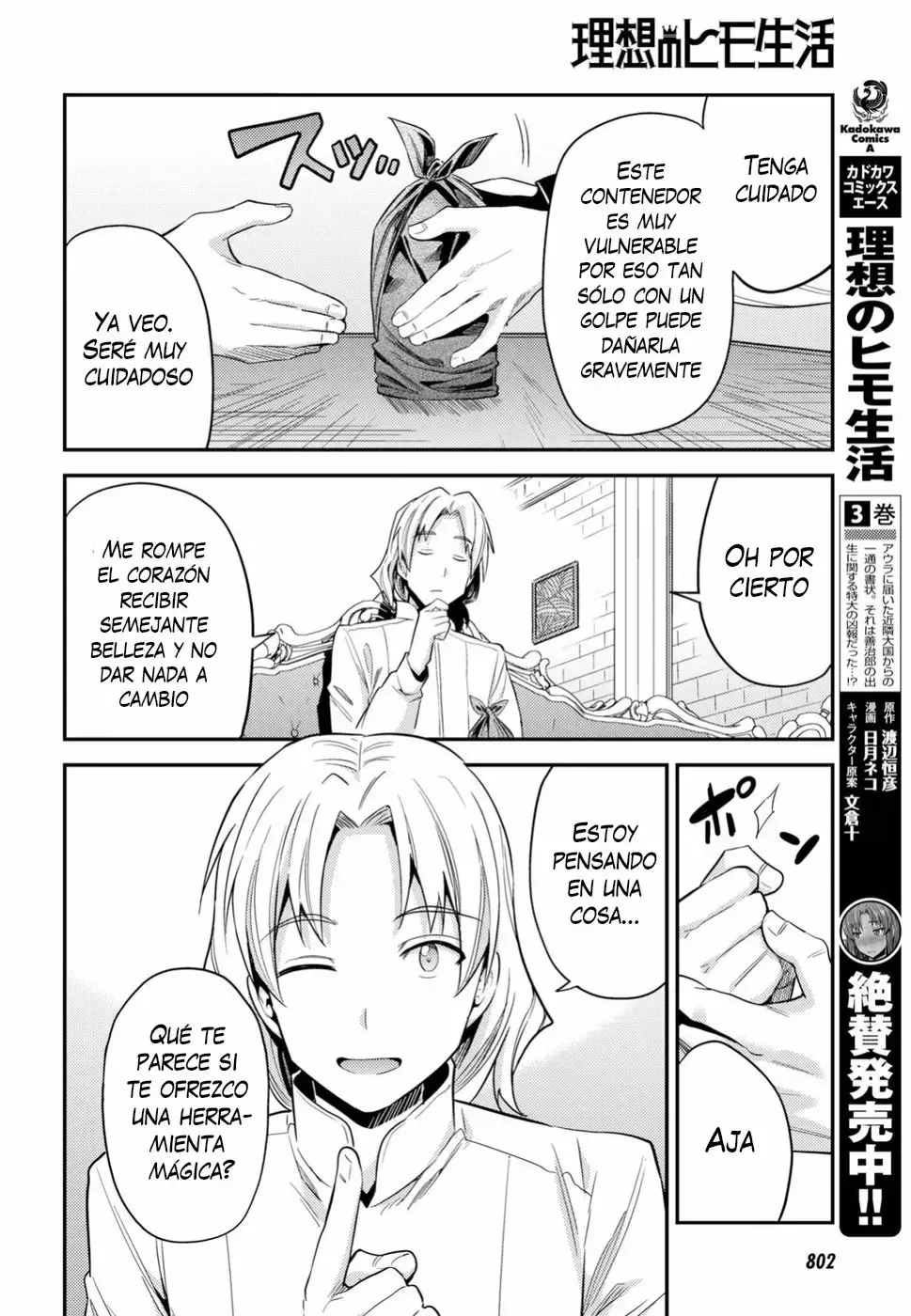Risou No Himo Seikatsu capítulo 21 página 11