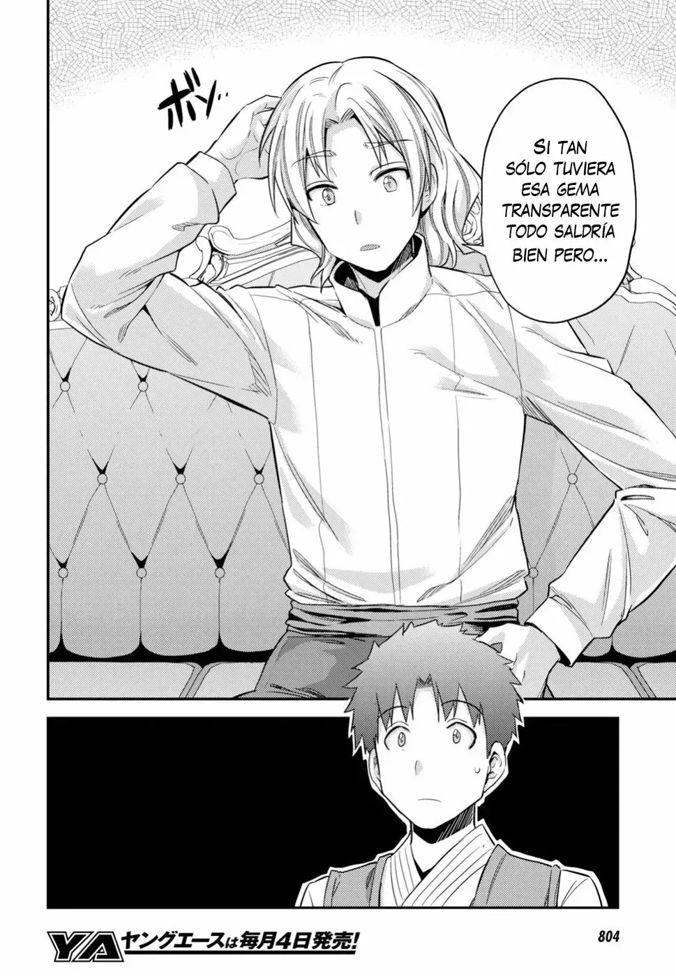 Risou No Himo Seikatsu capítulo 21 página 13