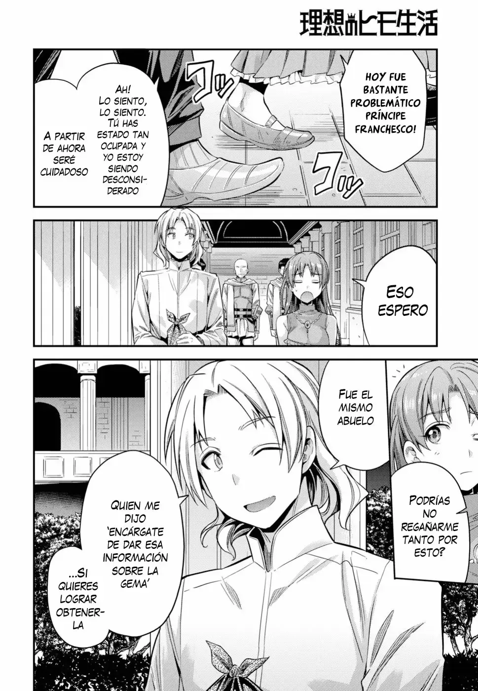 Risou No Himo Seikatsu capítulo 21 página 31