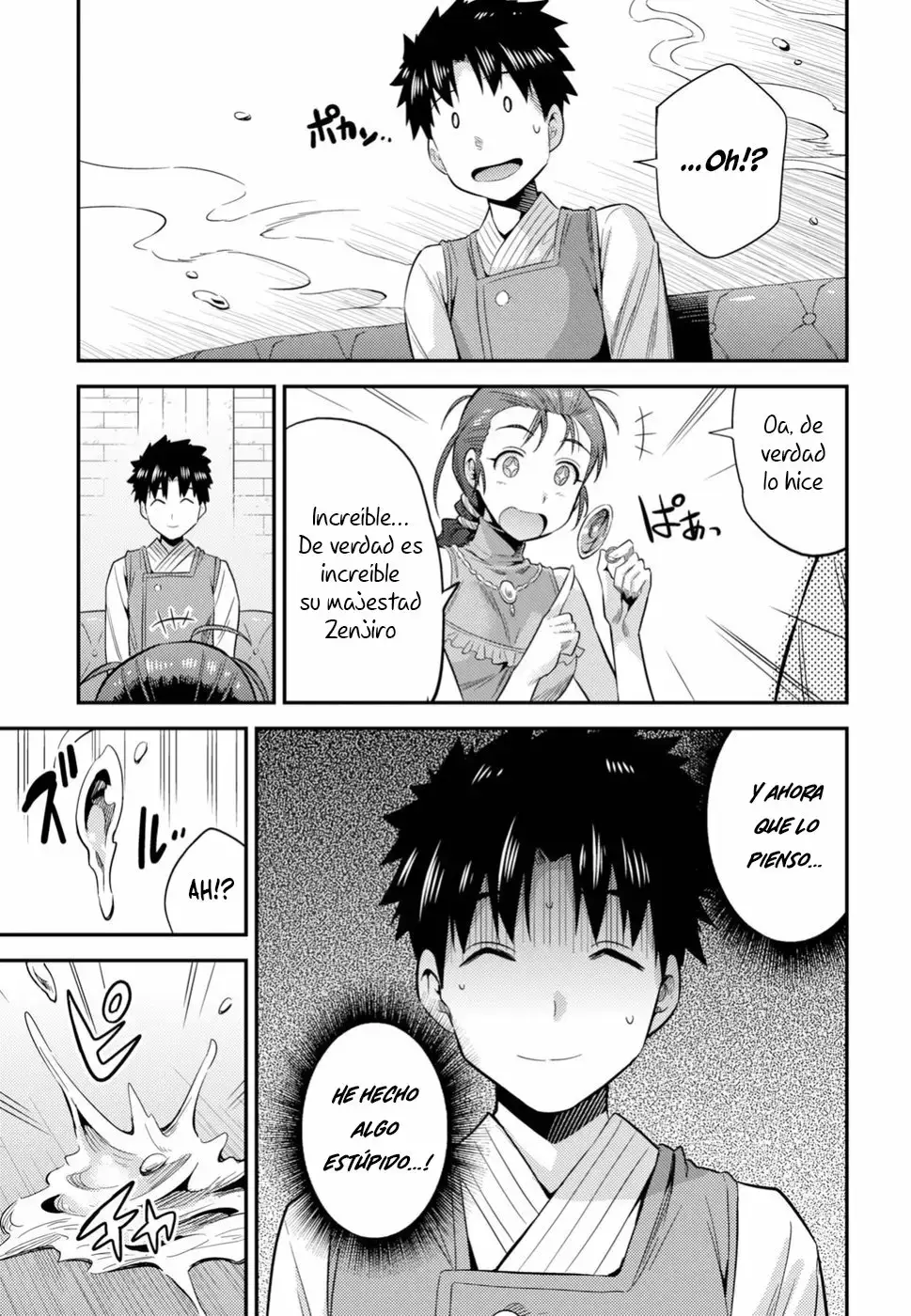 Risou No Himo Seikatsu capítulo 22 página 31