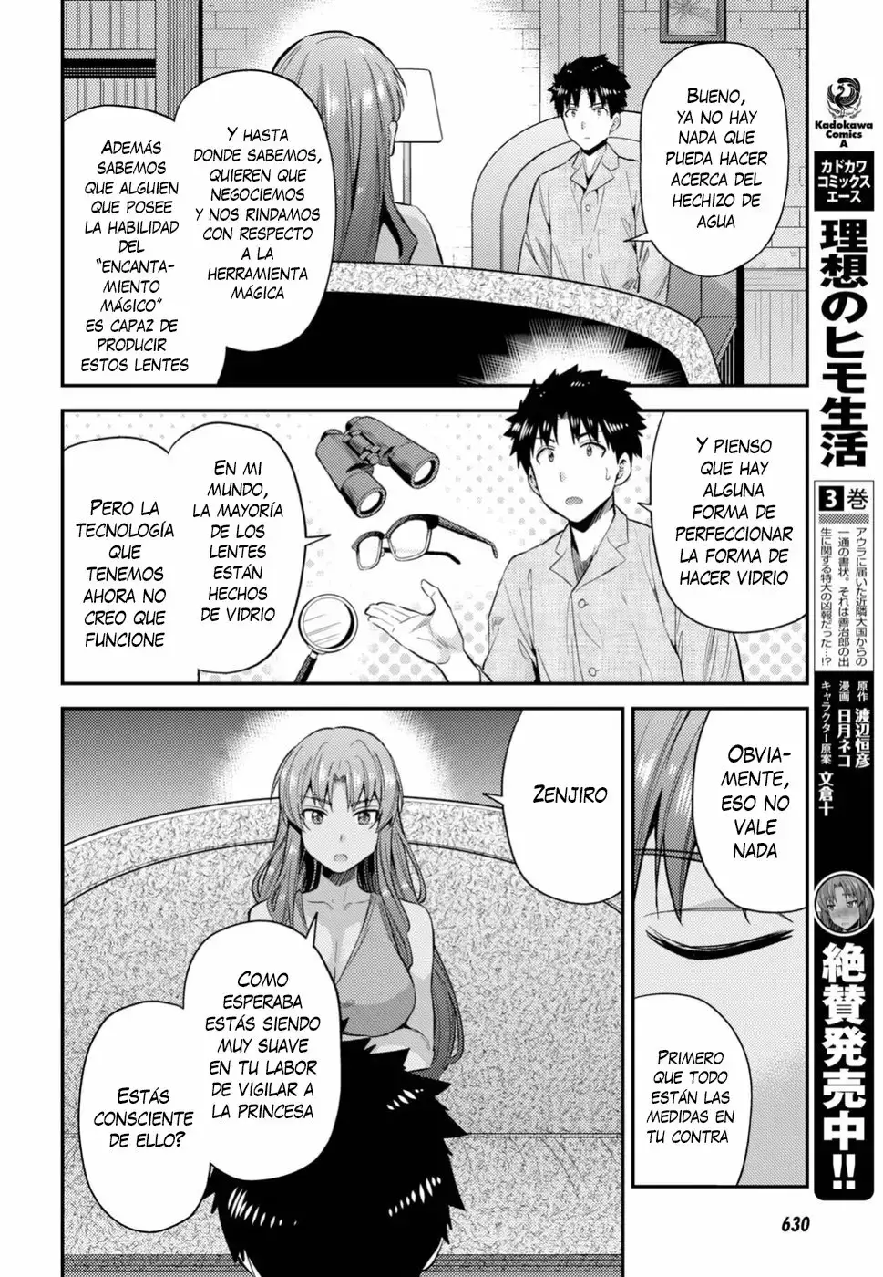Risou No Himo Seikatsu capítulo 22 página 34
