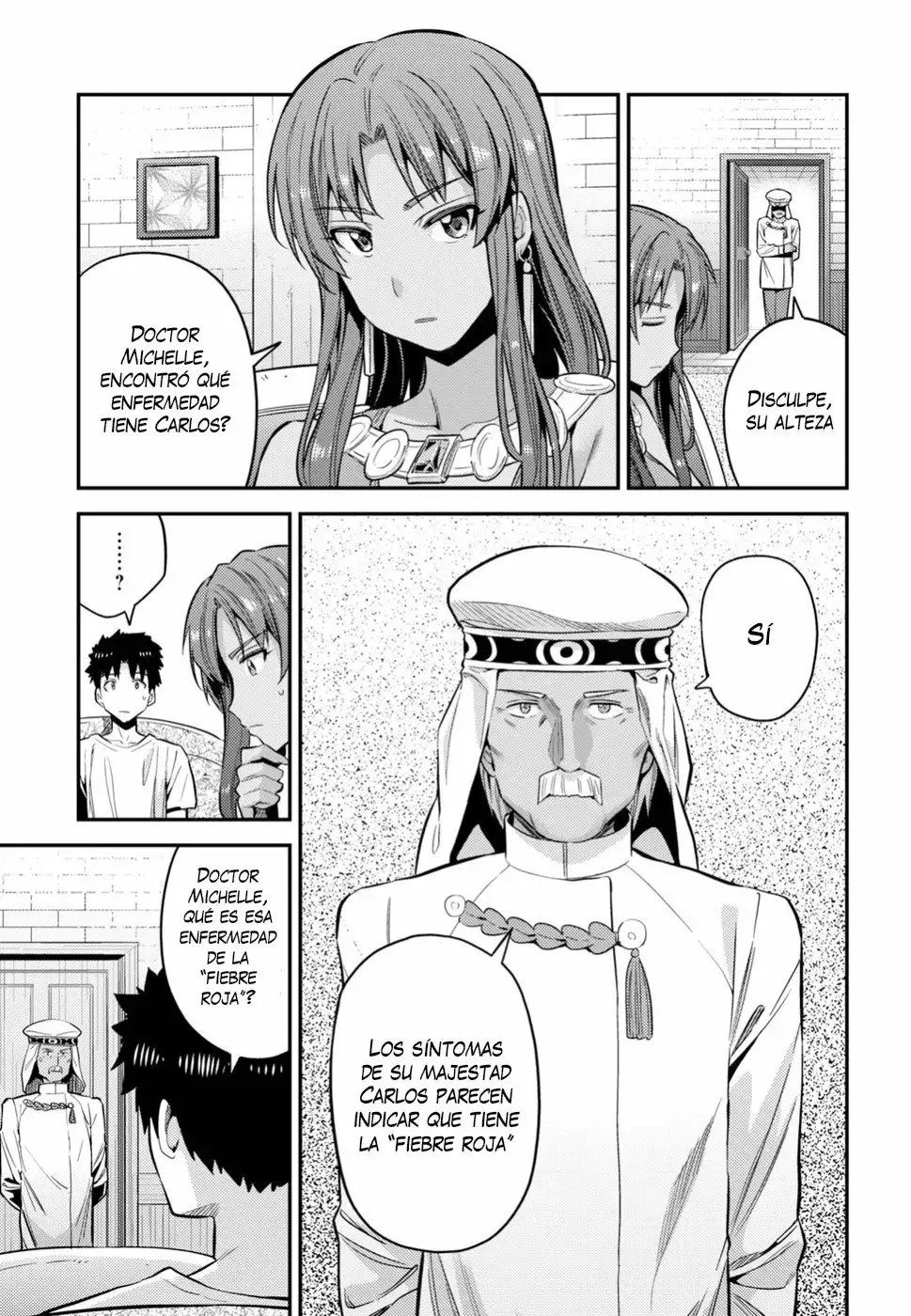Risou No Himo Seikatsu capítulo 23 página 4