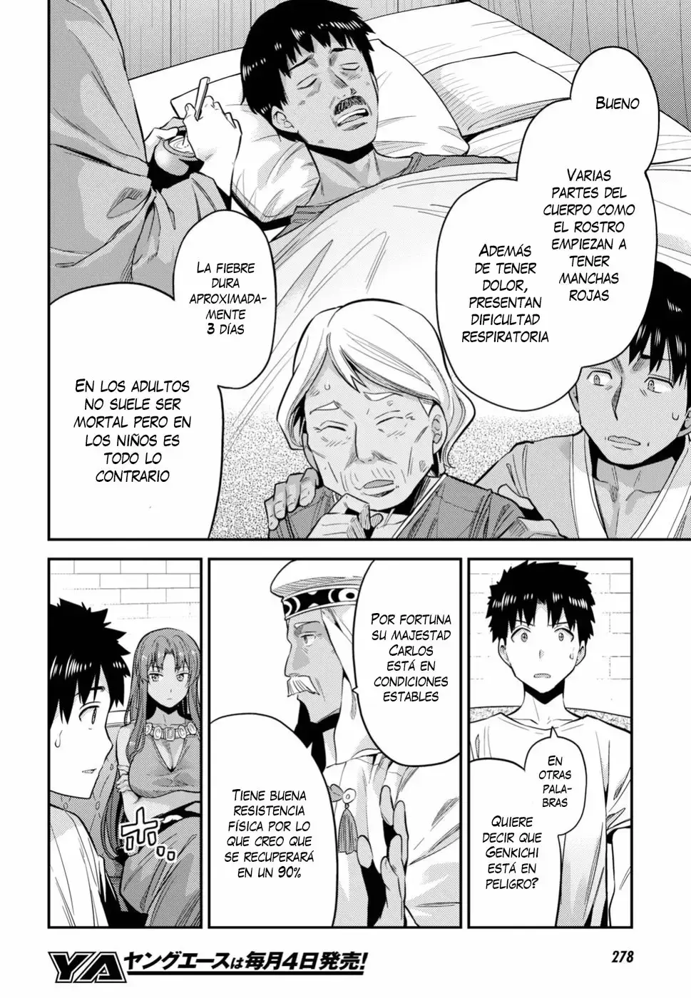 Risou No Himo Seikatsu capítulo 23 página 5