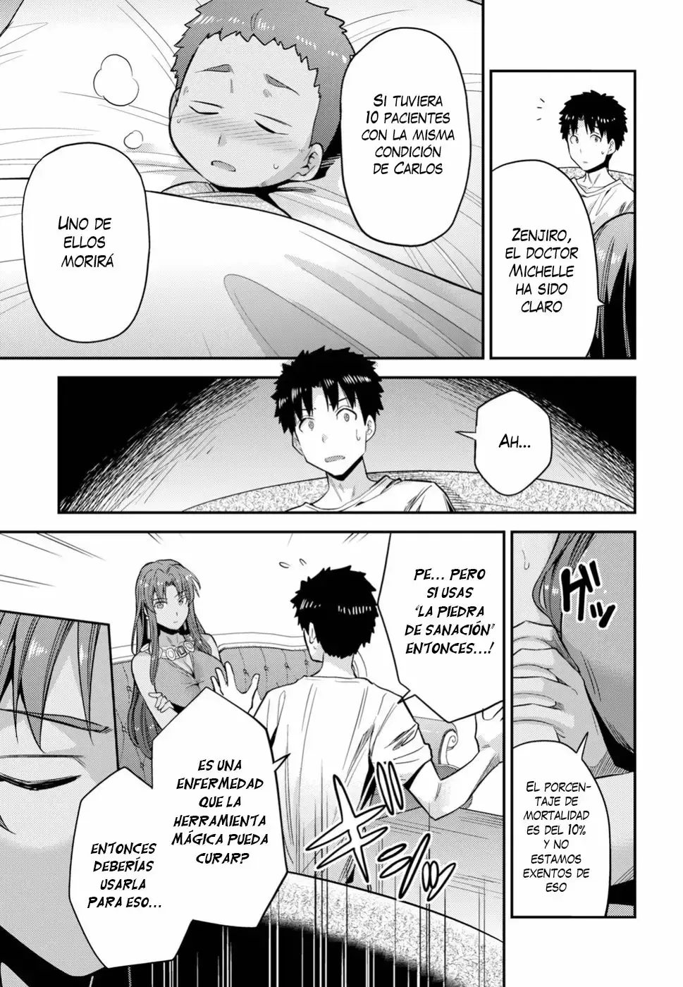 Risou No Himo Seikatsu capítulo 23 página 6
