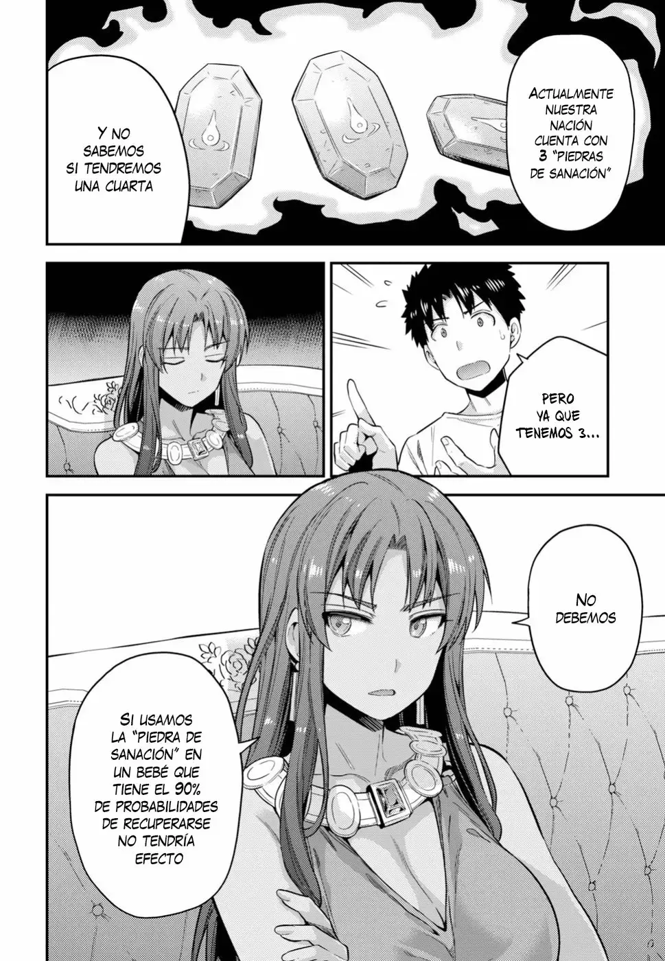 Risou No Himo Seikatsu capítulo 23 página 7