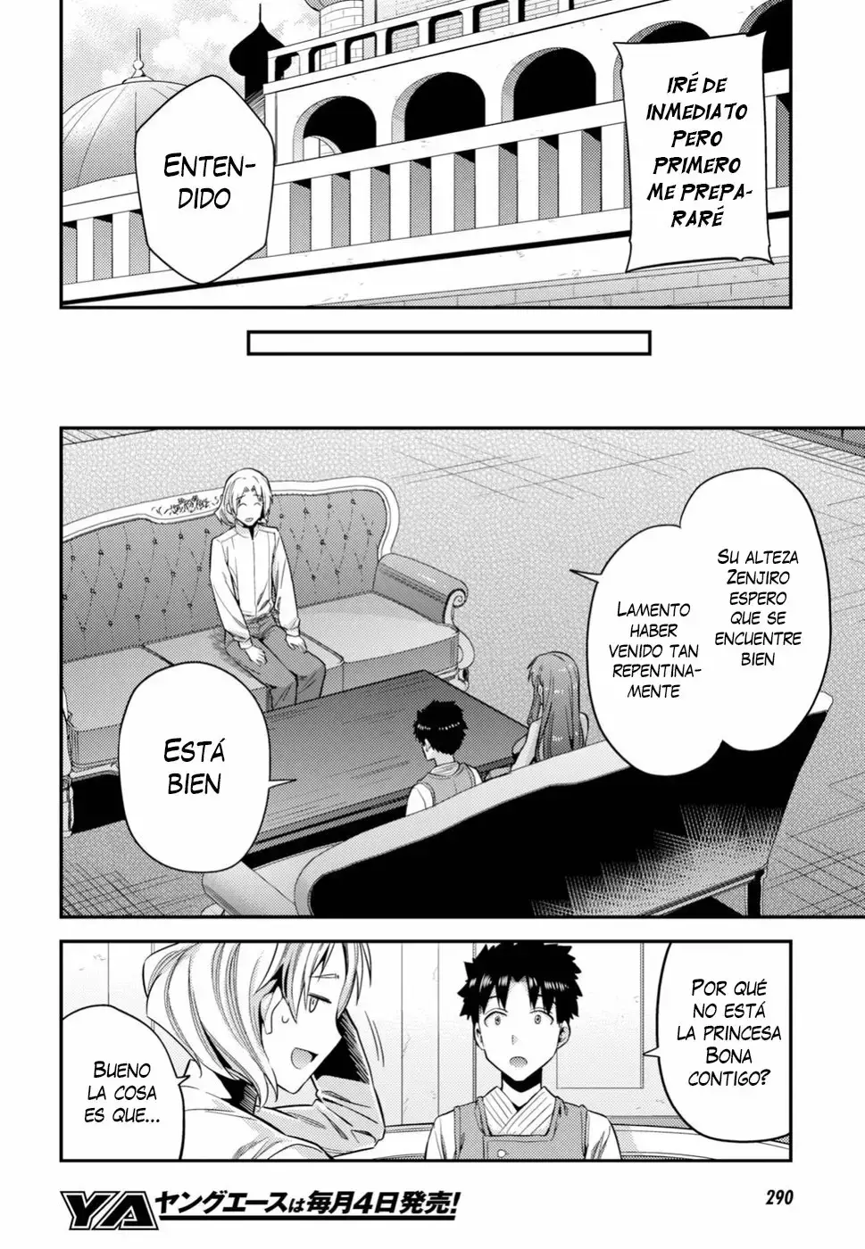 Risou No Himo Seikatsu capítulo 23 página 17