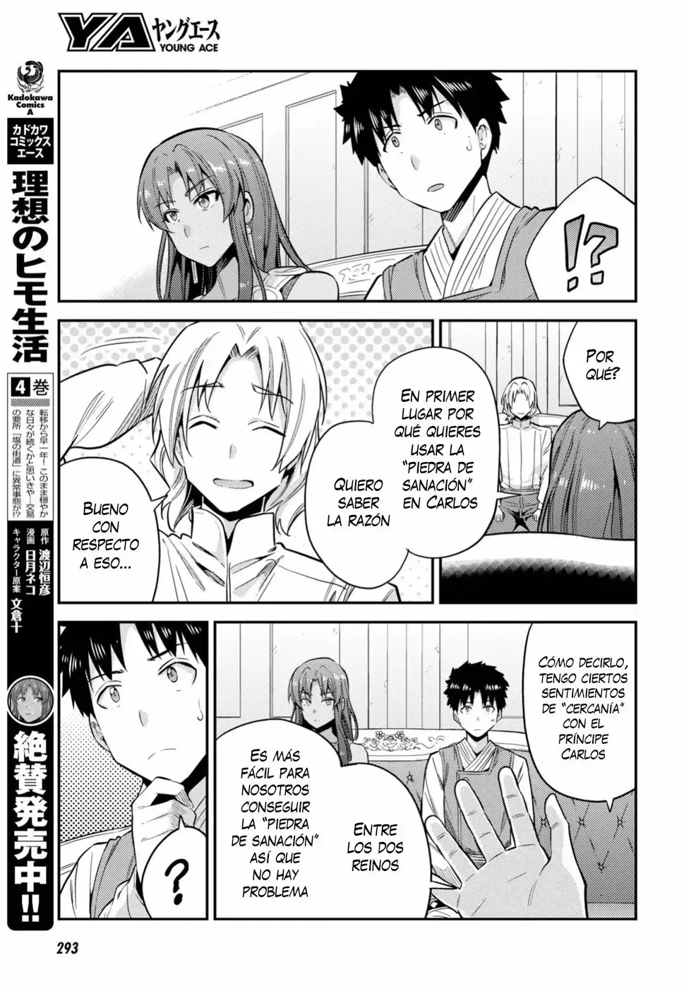Risou No Himo Seikatsu capítulo 23 página 20