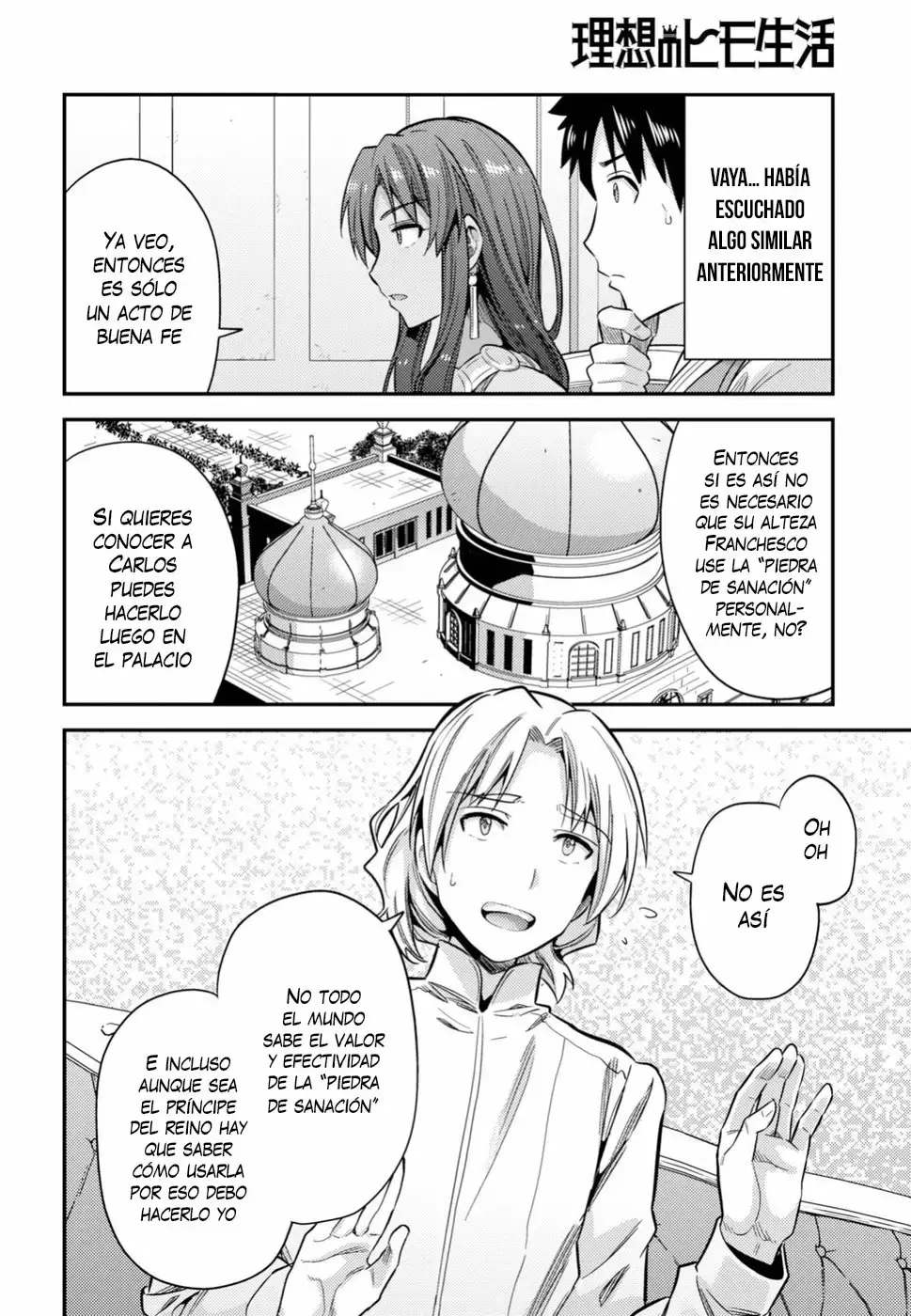 Risou No Himo Seikatsu capítulo 23 página 21