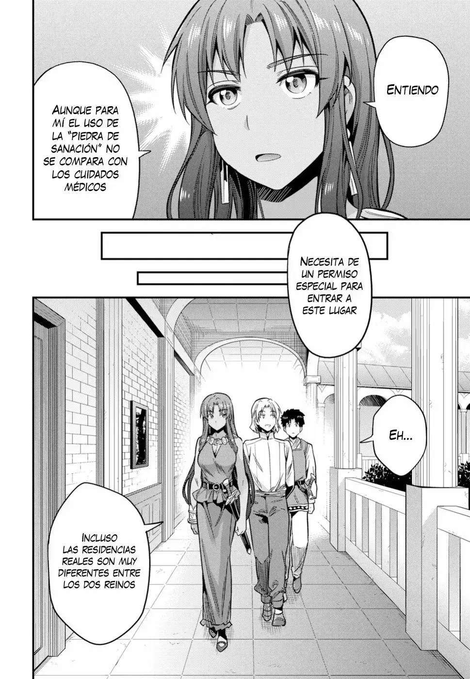 Risou No Himo Seikatsu capítulo 23 página 23