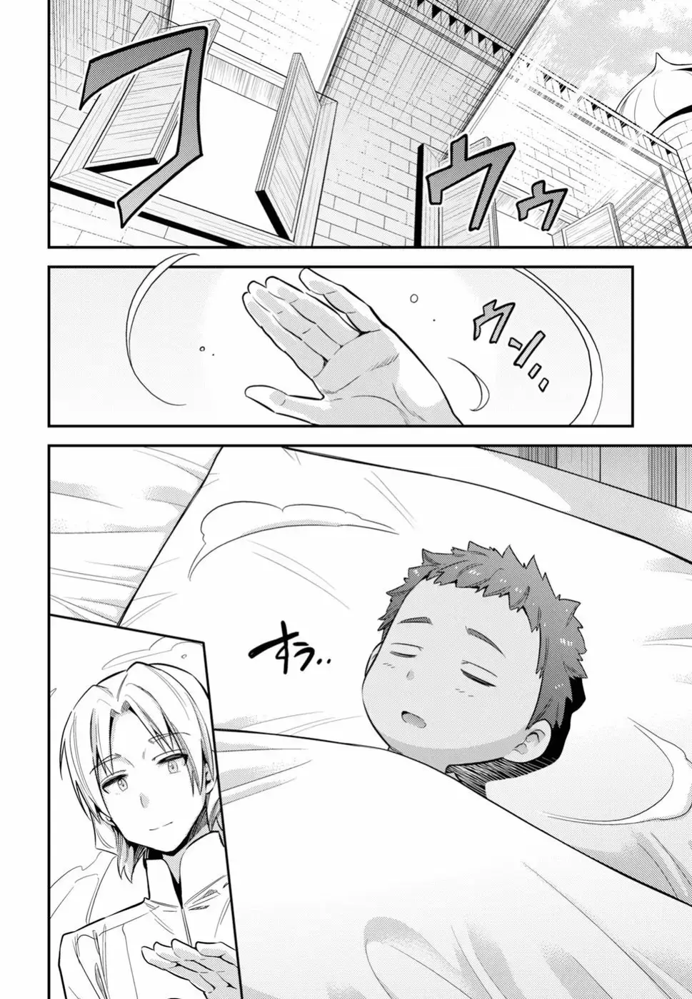 Risou No Himo Seikatsu capítulo 23 página 35