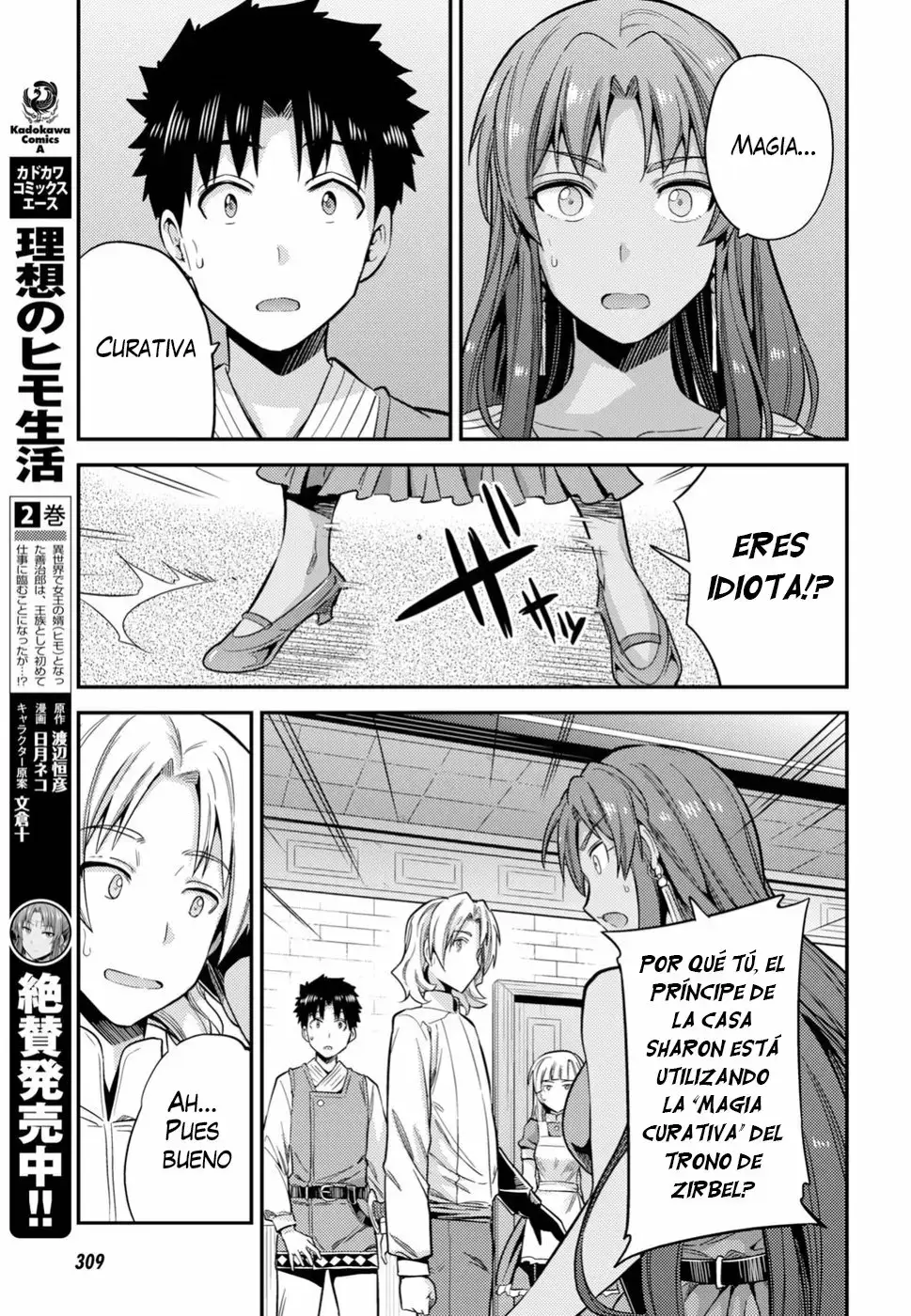 Risou No Himo Seikatsu capítulo 23 página 36