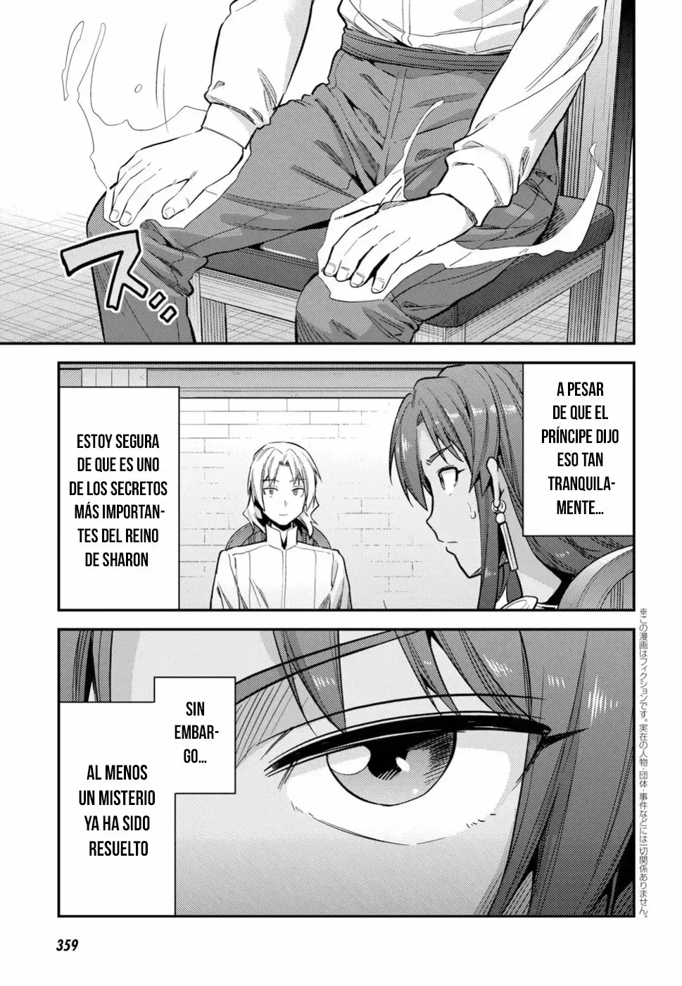 Risou No Himo Seikatsu capítulo 24 página 5
