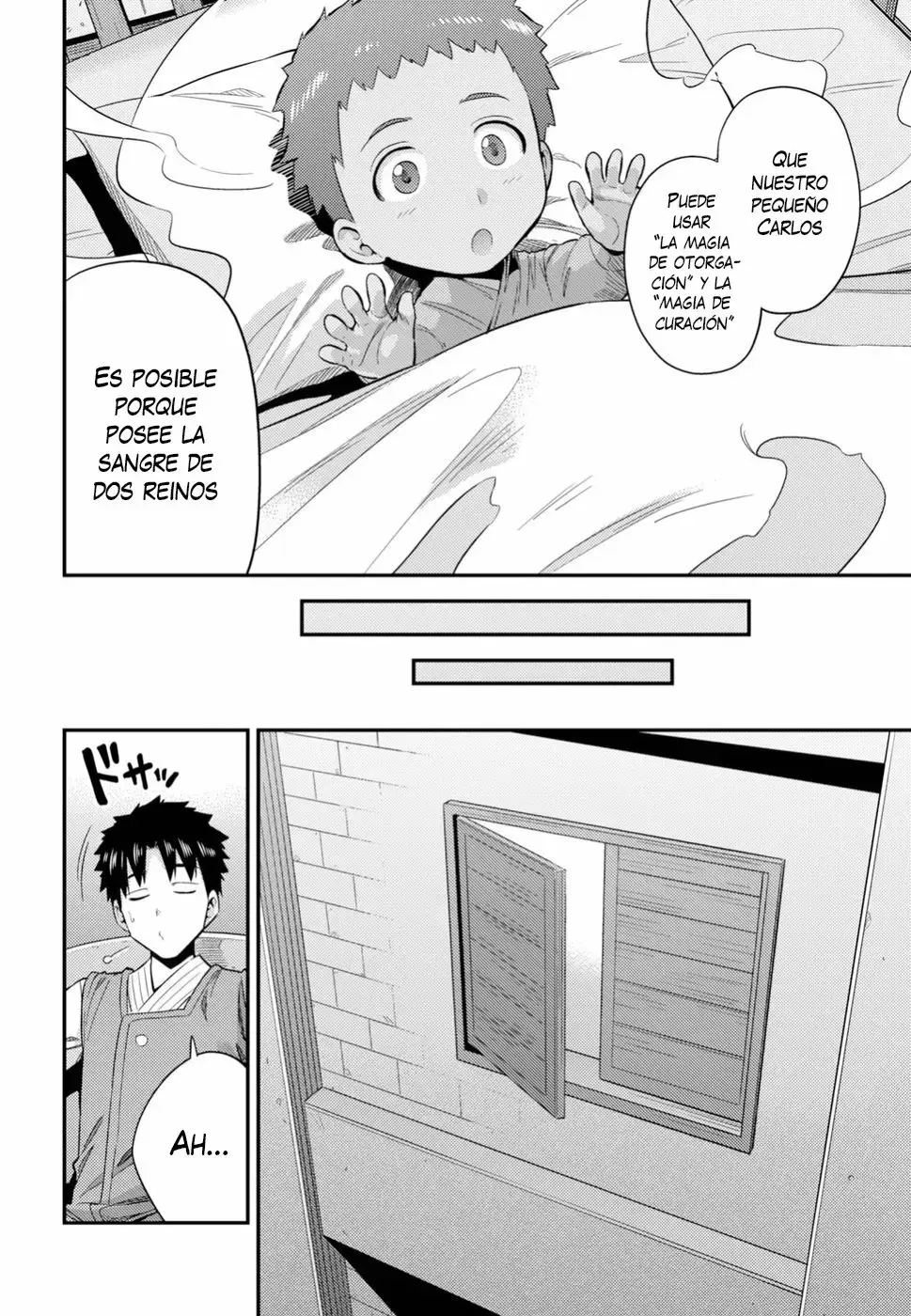 Risou No Himo Seikatsu capítulo 24 página 12