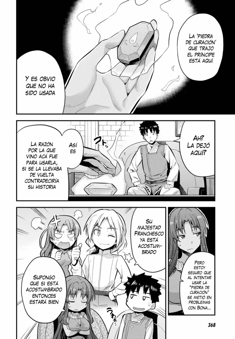 Risou No Himo Seikatsu capítulo 24 página 14