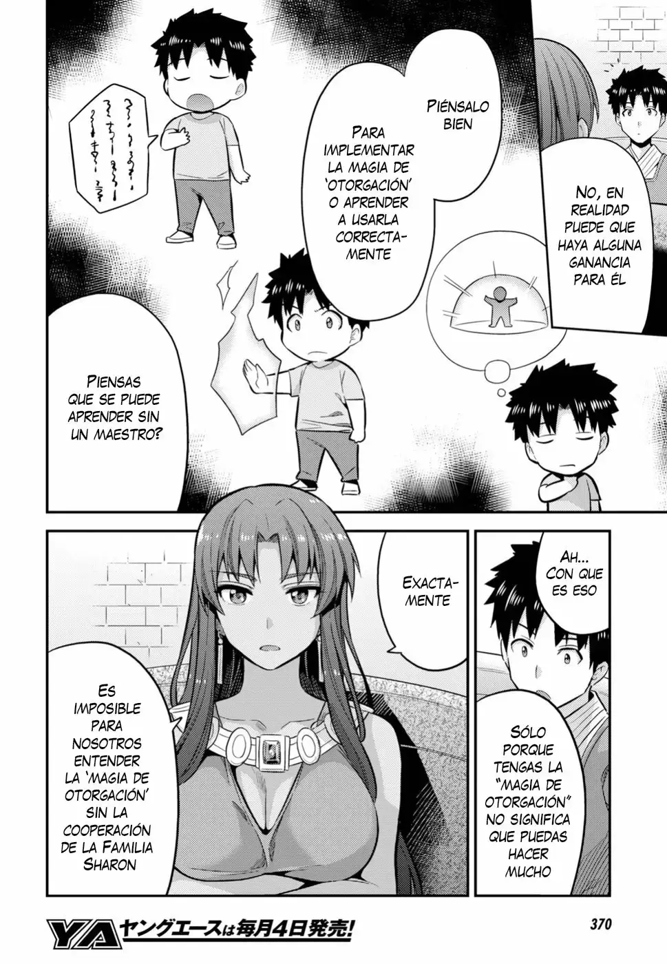 Risou No Himo Seikatsu capítulo 24 página 16