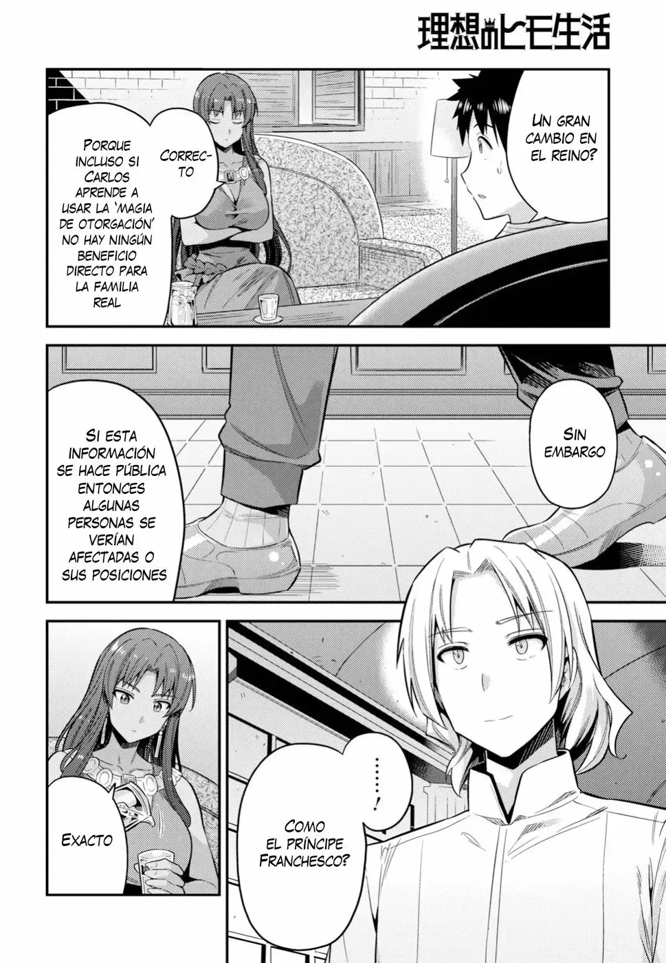 Risou No Himo Seikatsu capítulo 24 página 18
