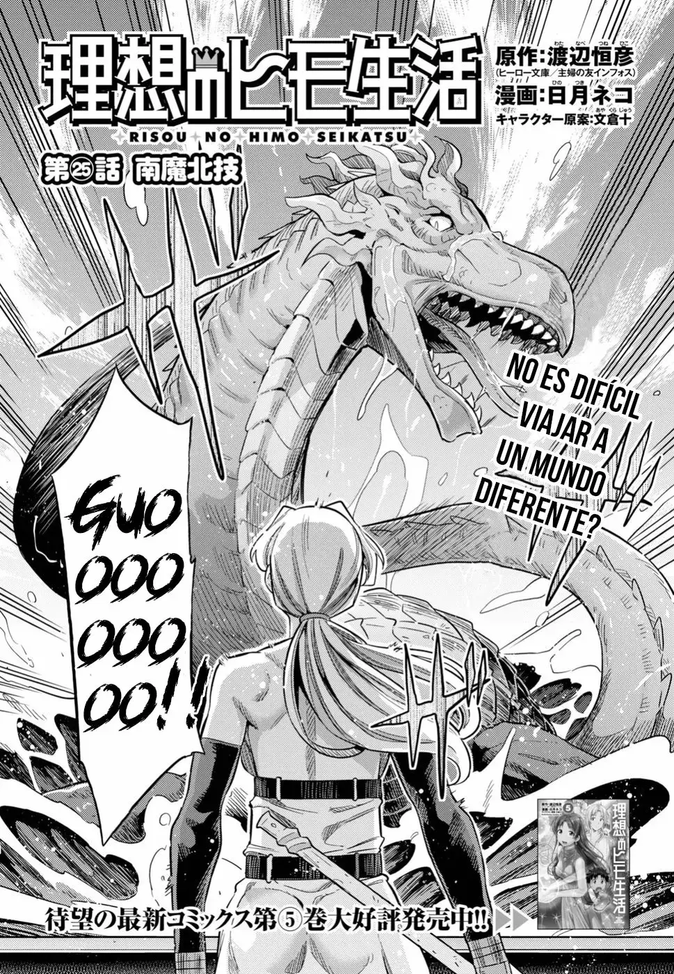 Risou No Himo Seikatsu capítulo 25 página 3