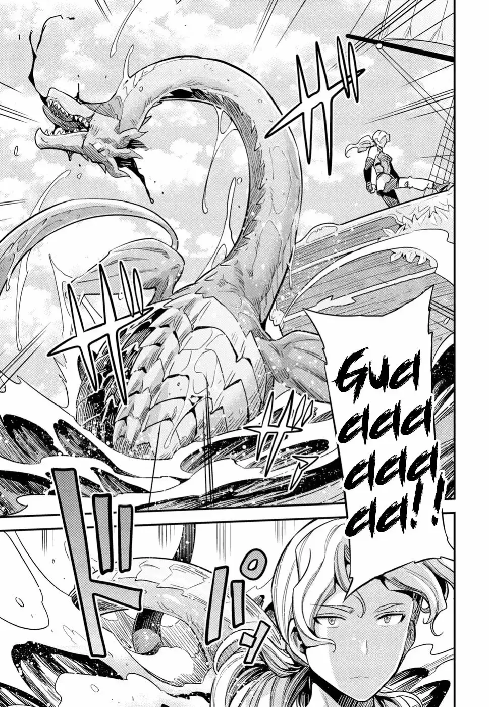 Risou No Himo Seikatsu capítulo 25 página 6