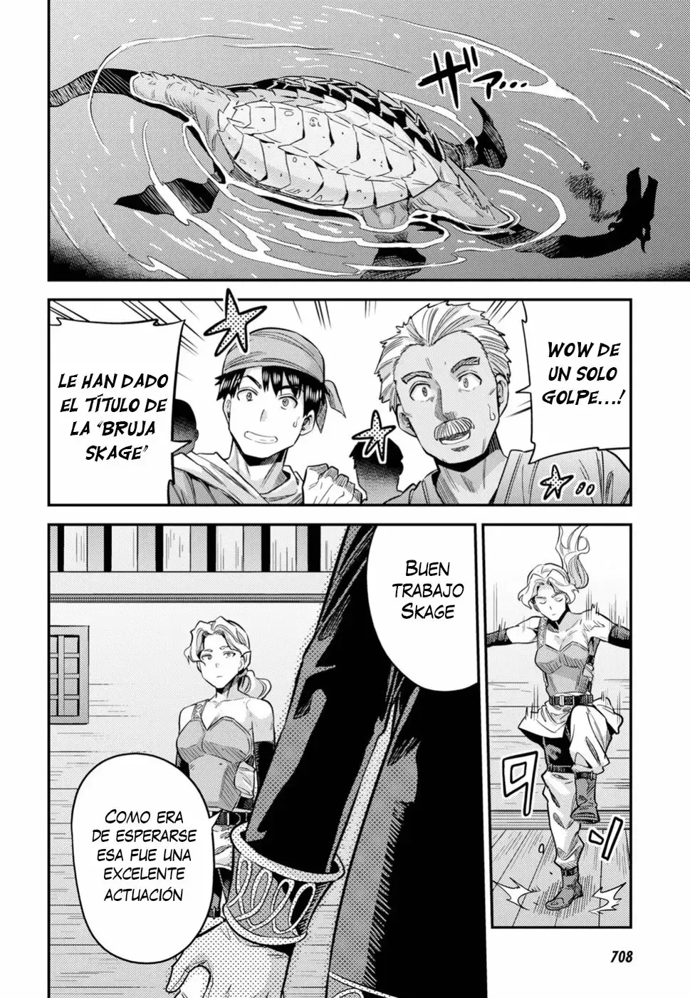 Risou No Himo Seikatsu capítulo 25 página 7