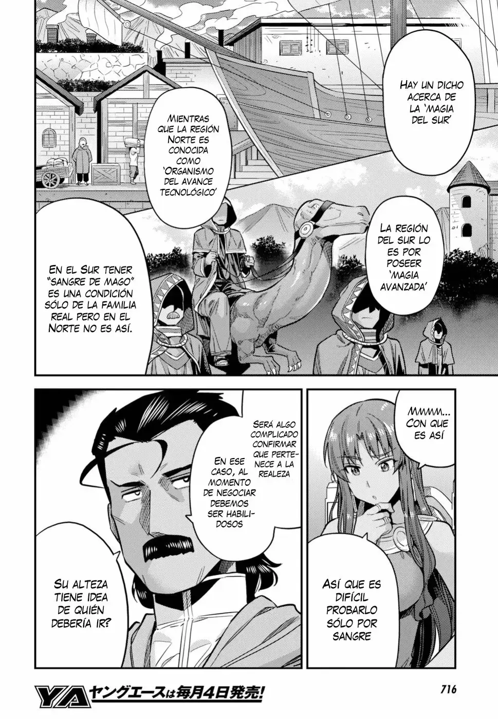 Risou No Himo Seikatsu capítulo 25 página 15