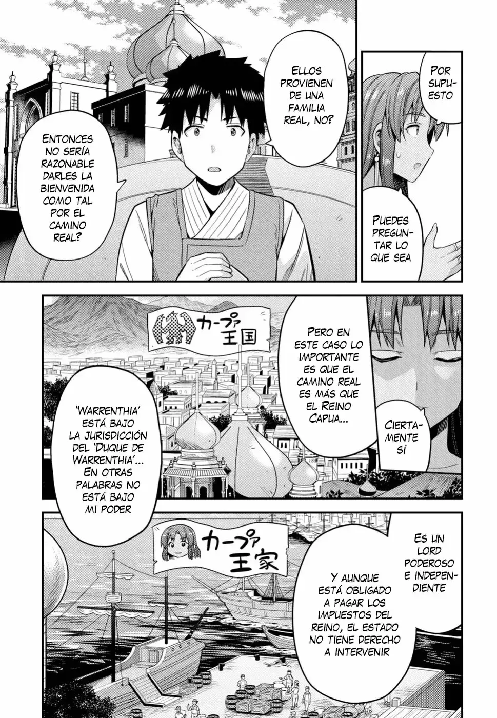 Risou No Himo Seikatsu capítulo 25 página 22