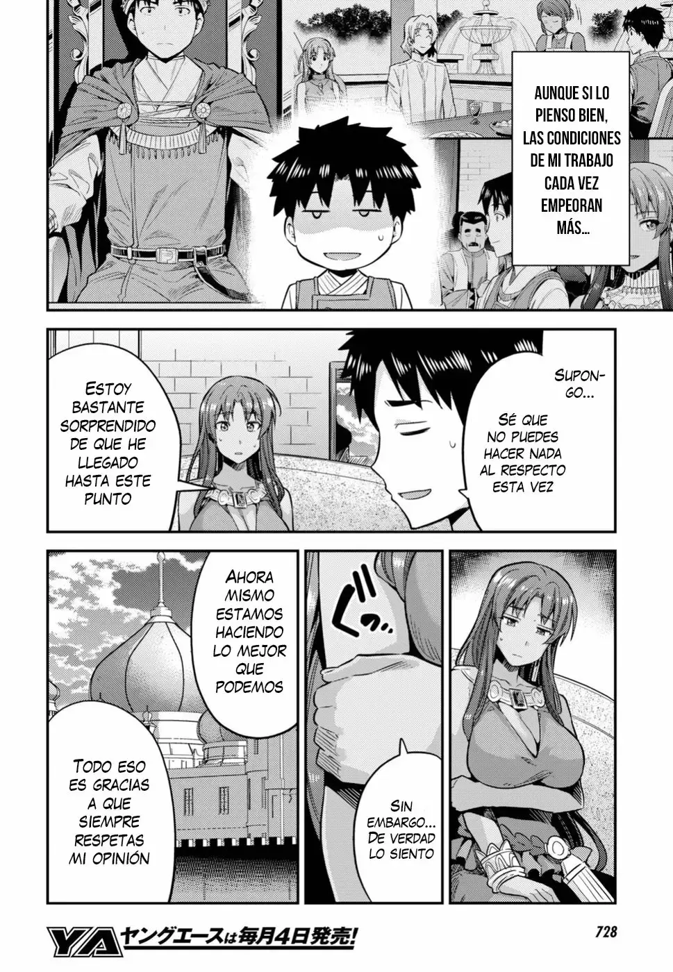 Risou No Himo Seikatsu capítulo 25 página 27