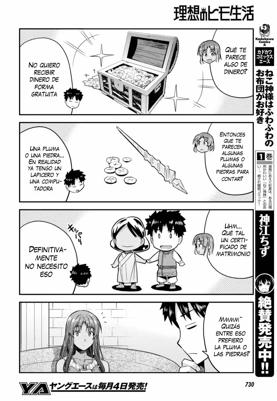 Risou No Himo Seikatsu capítulo 25 página 29