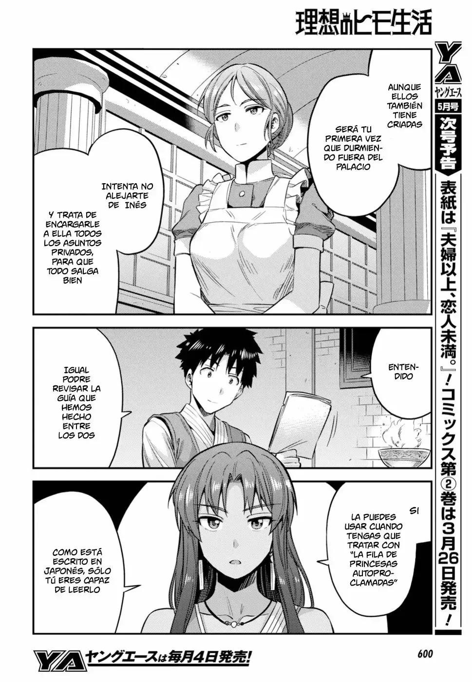 Risou No Himo Seikatsu capítulo 26 página 9