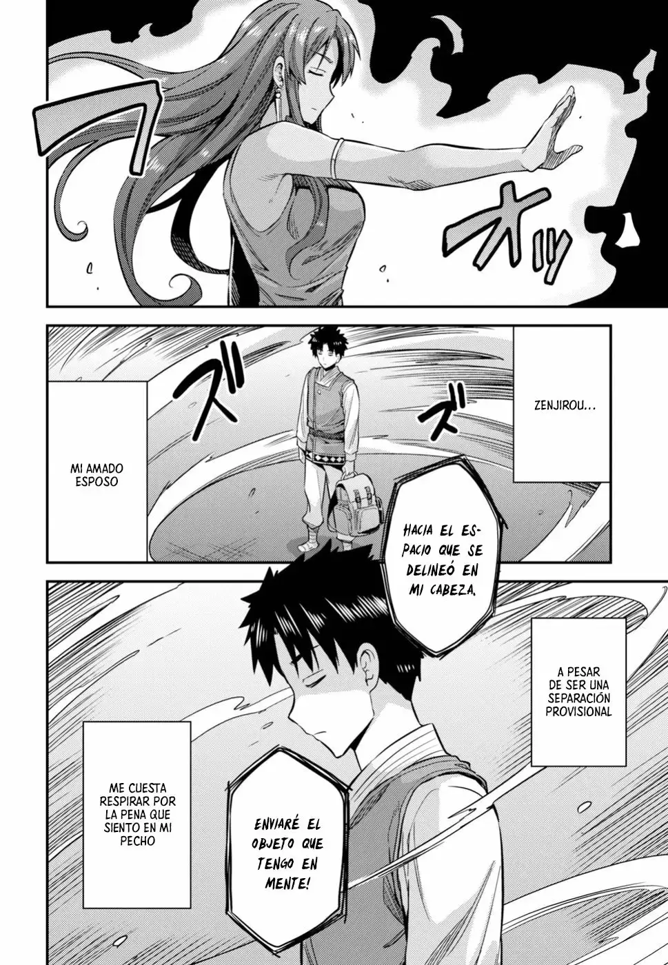 Risou No Himo Seikatsu capítulo 26 página 13