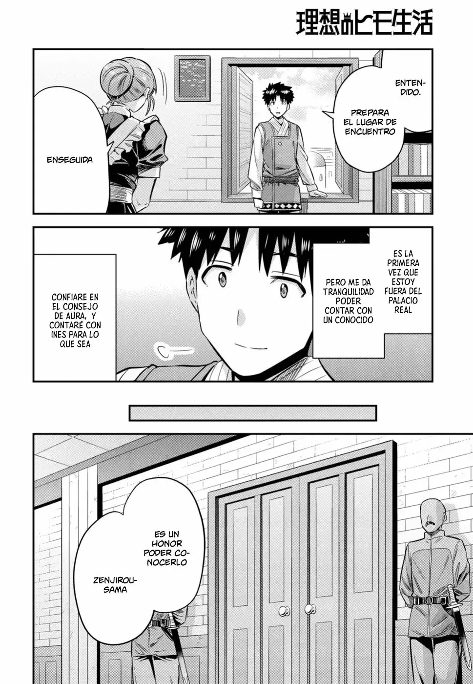 Risou No Himo Seikatsu capítulo 26 página 17
