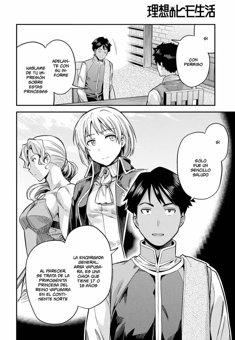 Risou No Himo Seikatsu capítulo 26 página 19