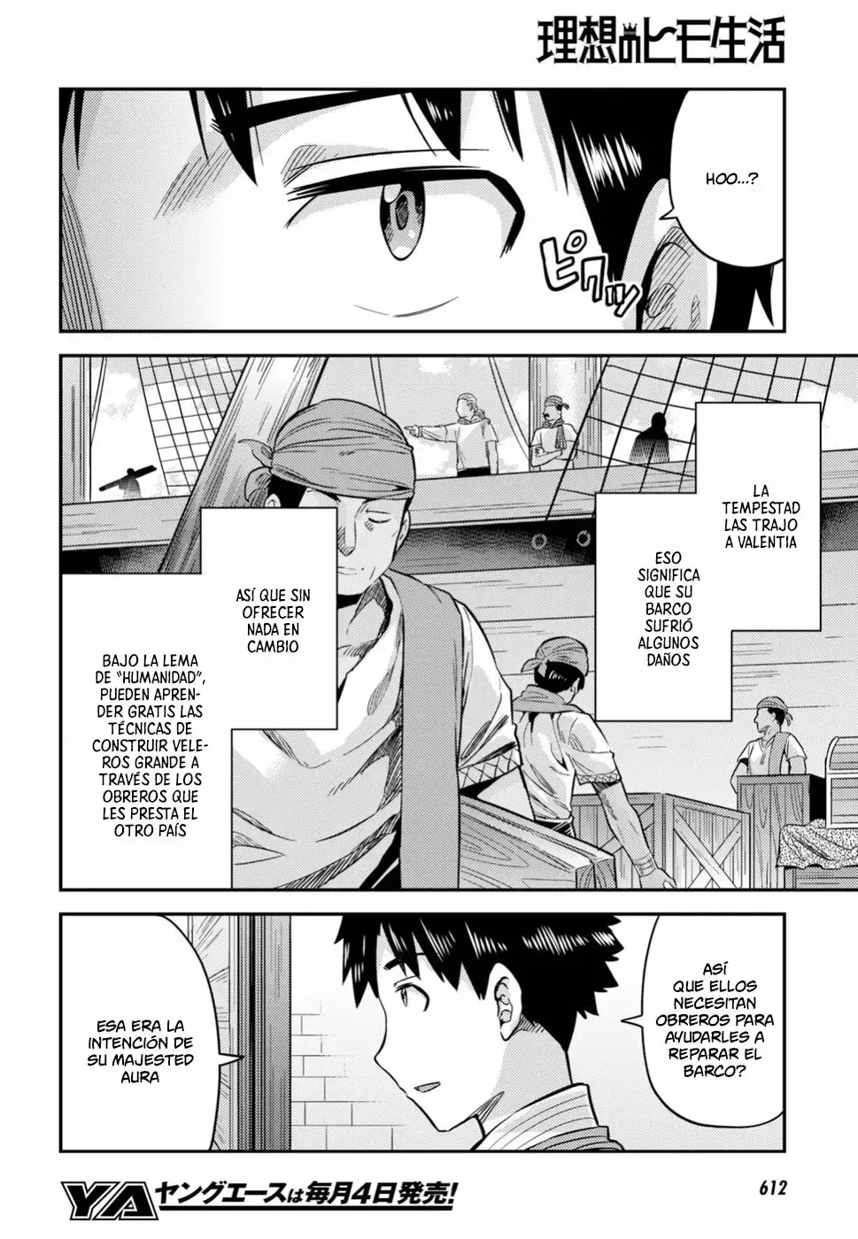 Risou No Himo Seikatsu capítulo 26 página 21