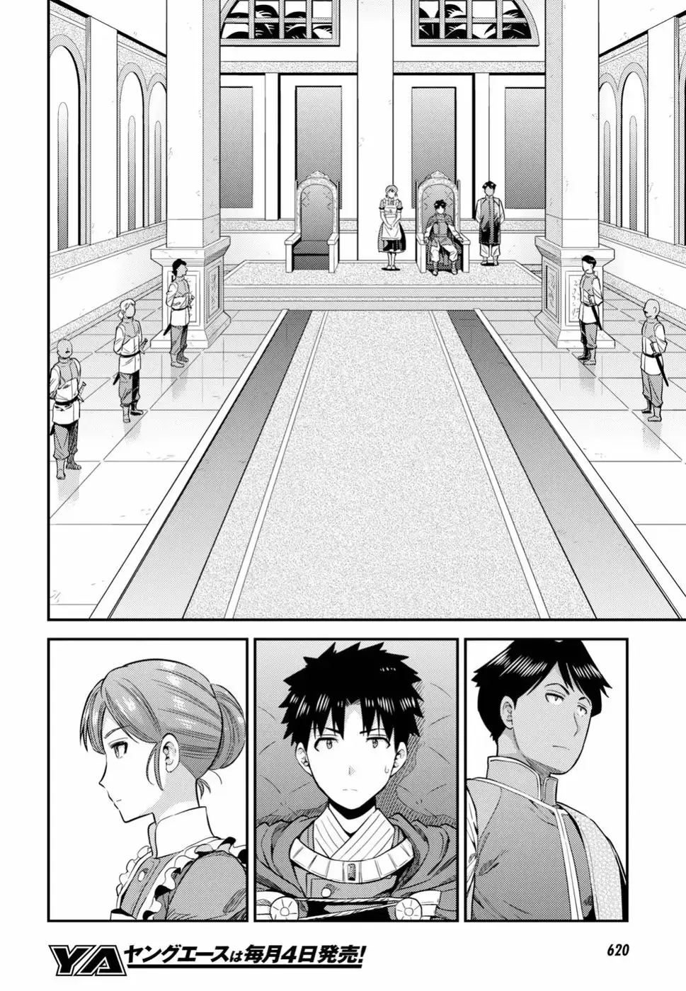 Risou No Himo Seikatsu capítulo 26 página 29