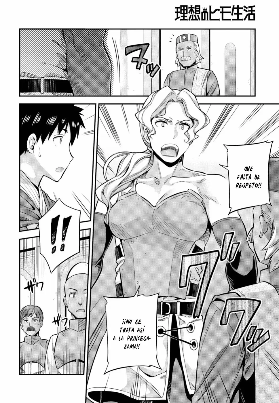 Risou No Himo Seikatsu capítulo 26 página 33