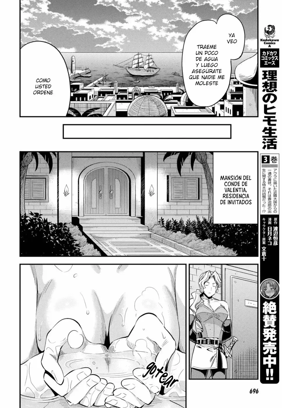 Risou No Himo Seikatsu capítulo 27 página 21