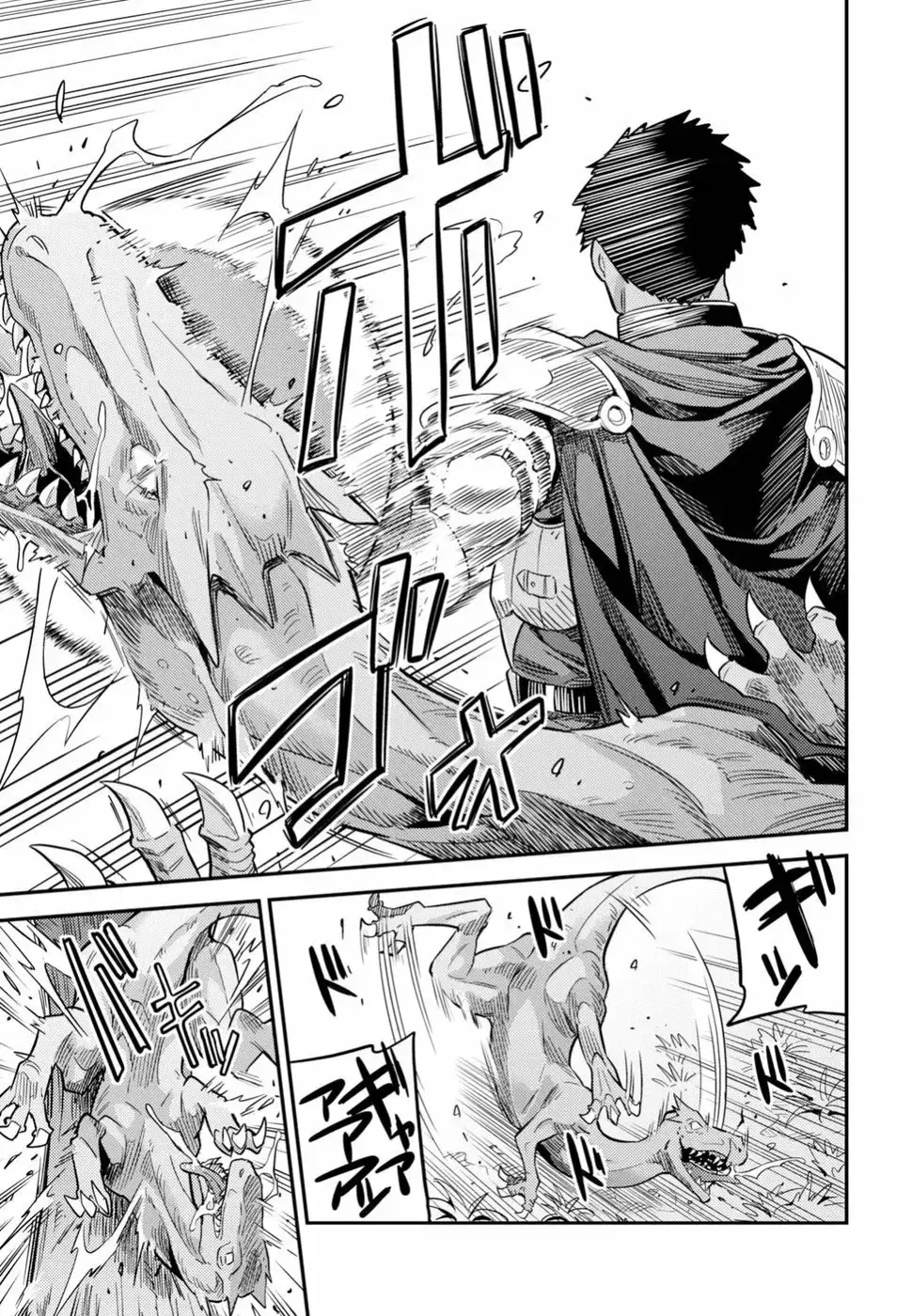 Risou No Himo Seikatsu capítulo 27 página 34