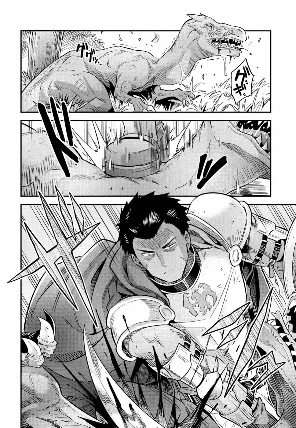 Risou No Himo Seikatsu capítulo 27 página 35